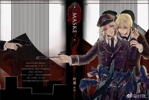 (陰陽師手遊同人)【狗崽】Maske